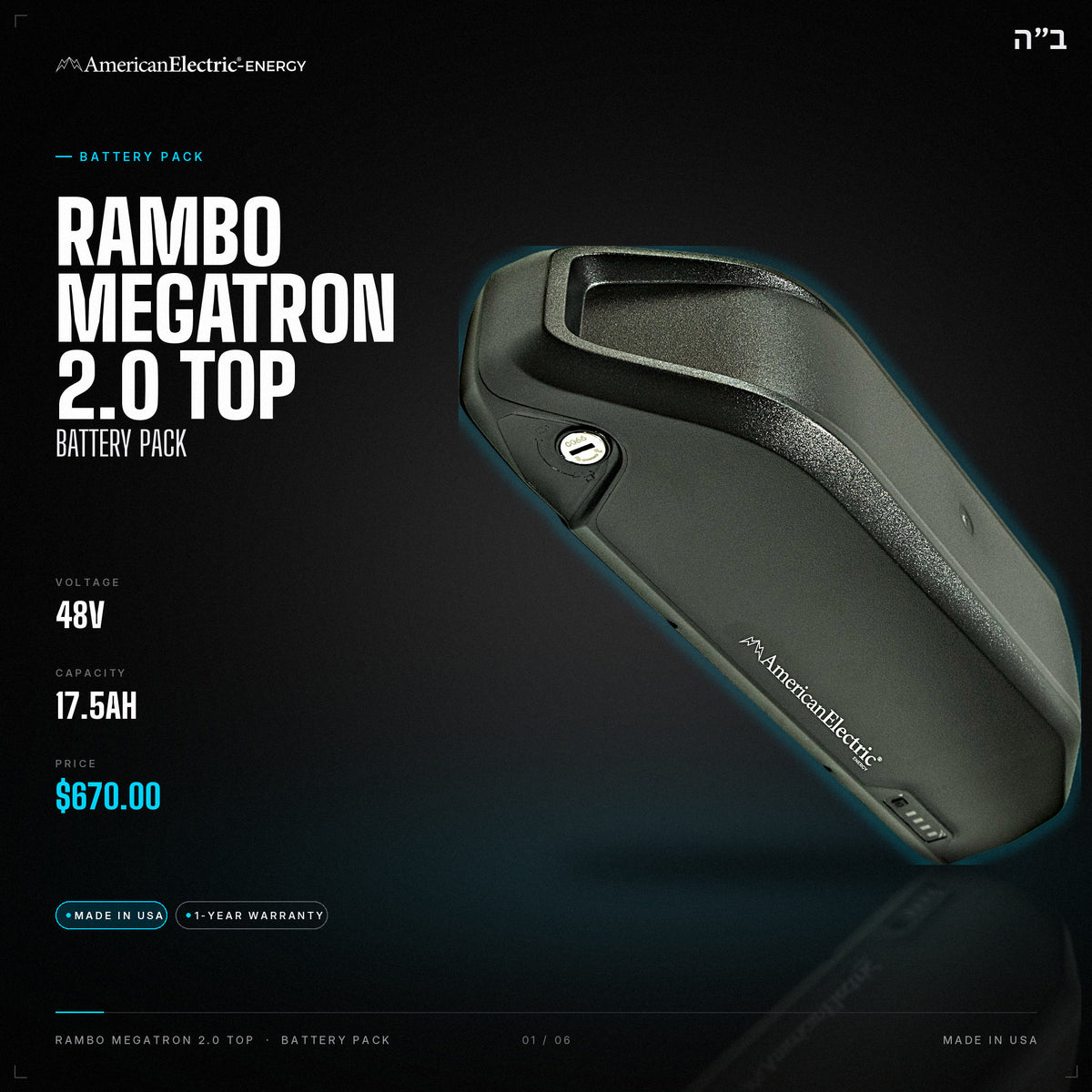 Rambo Megatron 2.0 Top Battery Pack: 48V 17.5AH battery pack, $670