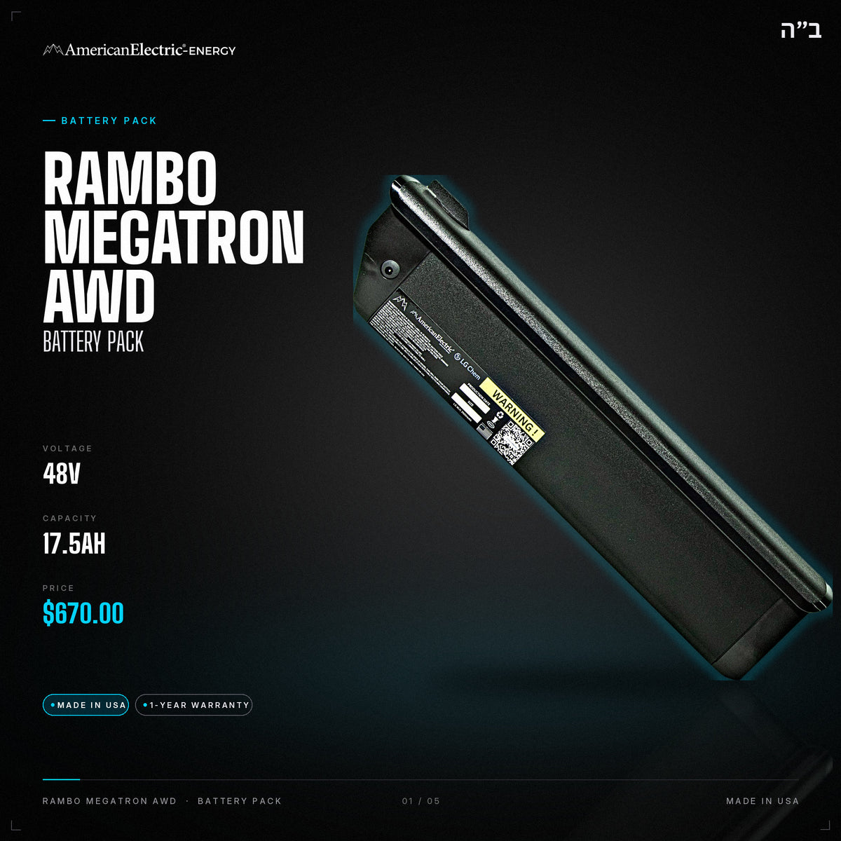 Rambo Megatron Awd Battery Pack: 48V 17.5AH battery pack, $670