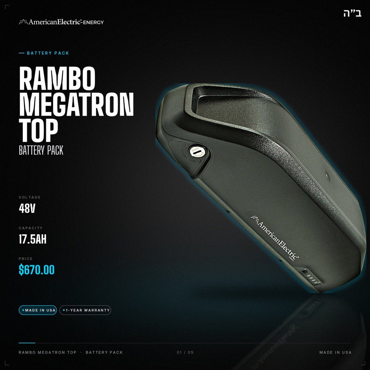 Rambo Megatron Top Battery Pack: 48V 17.5AH battery pack, $670