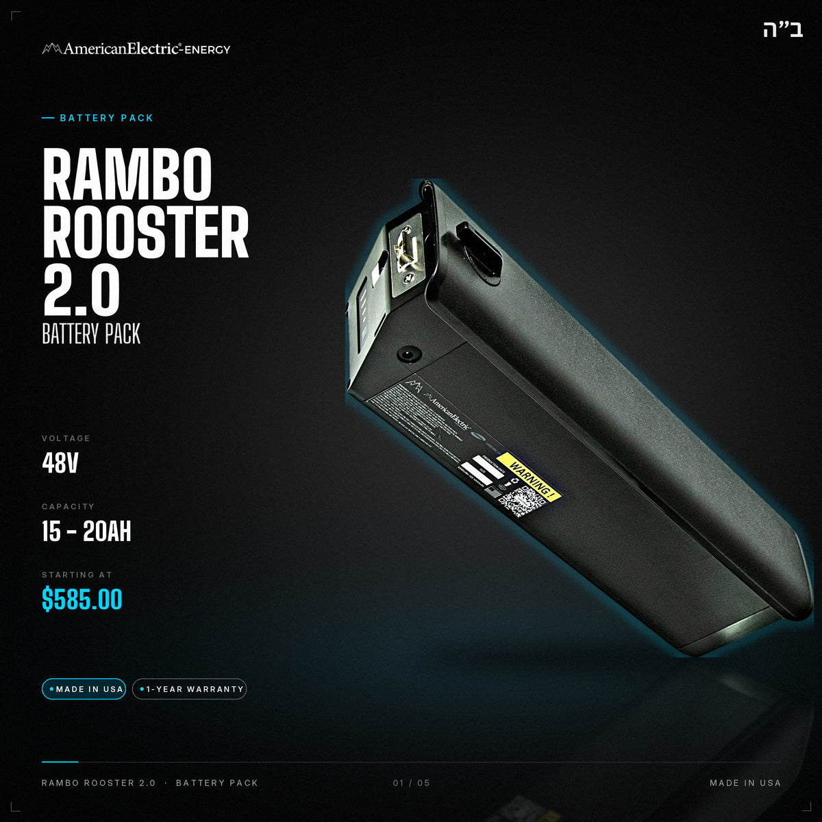 Rambo Rooster 2.0 Battery Pack: 48V 15-20AH battery pack, from $585