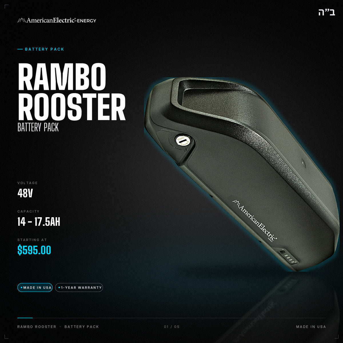 Rambo Rooster Battery Pack: 48V 14-17.5AH battery pack, from $595