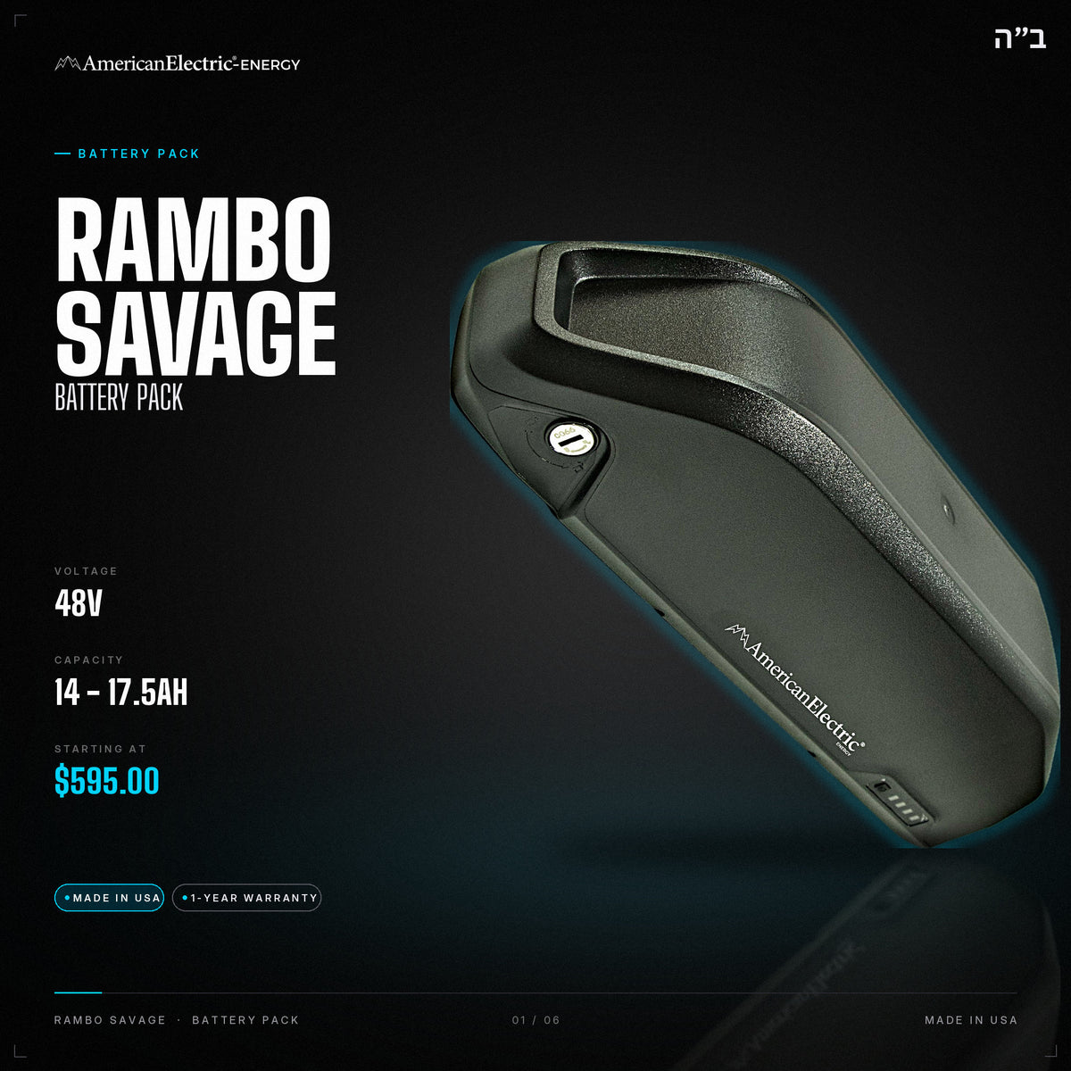 Rambo Savage Battery Pack: 48V 14-17.5AH battery pack, from $595