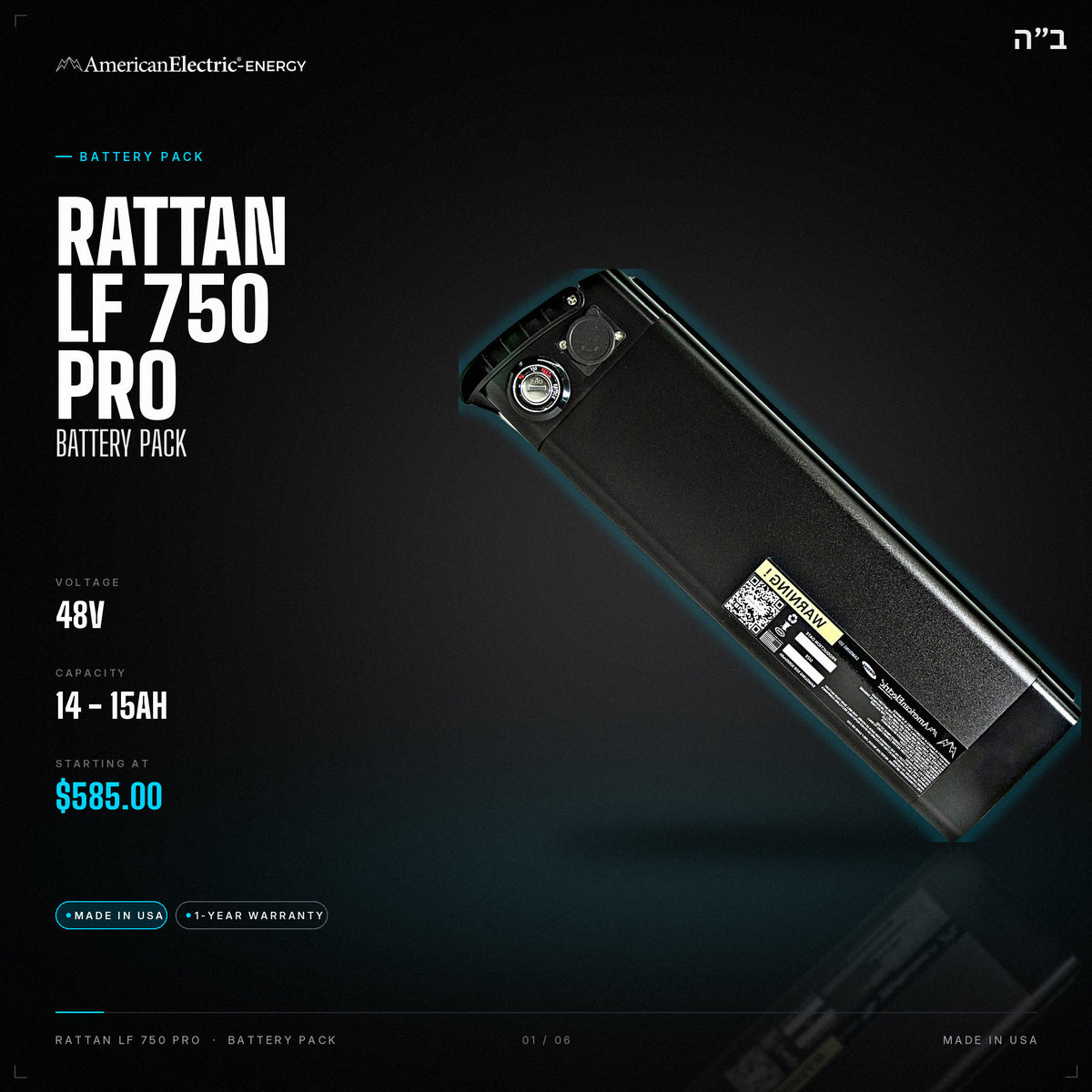 Rattan LF 750 Pro Battery Pack: 48V 14-15AH battery pack, from $585