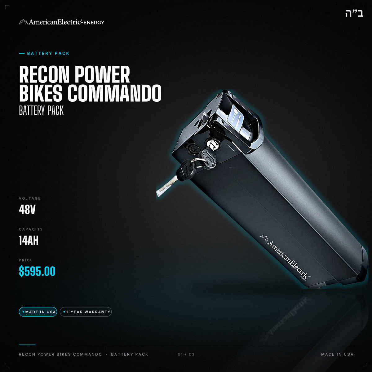 Recon Power Bikes Commando Battery Pack: 48V 14AH battery pack, $595
