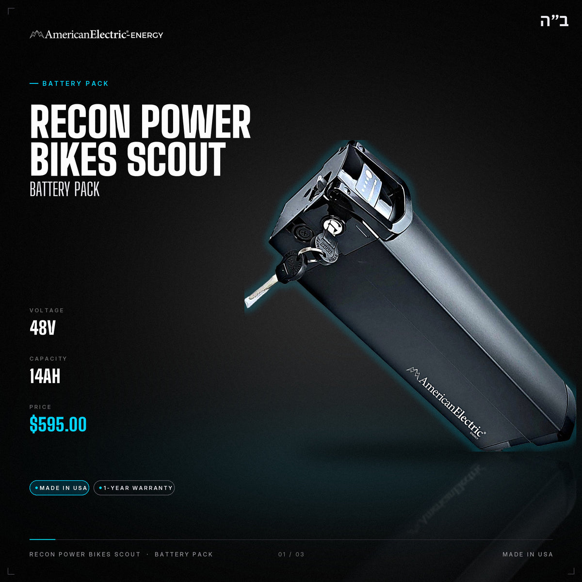Recon Power Bikes Scout Battery Pack: 48V 14AH battery pack, $595
