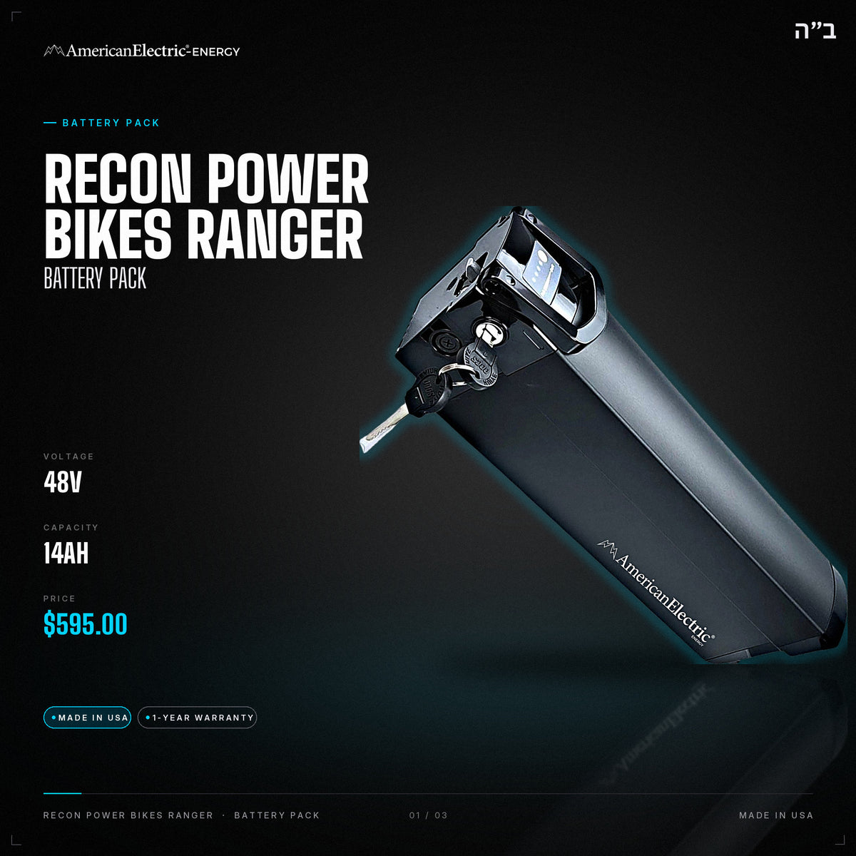Recon Power Bikes Ranger Battery Pack: 48V 14AH battery pack, $595