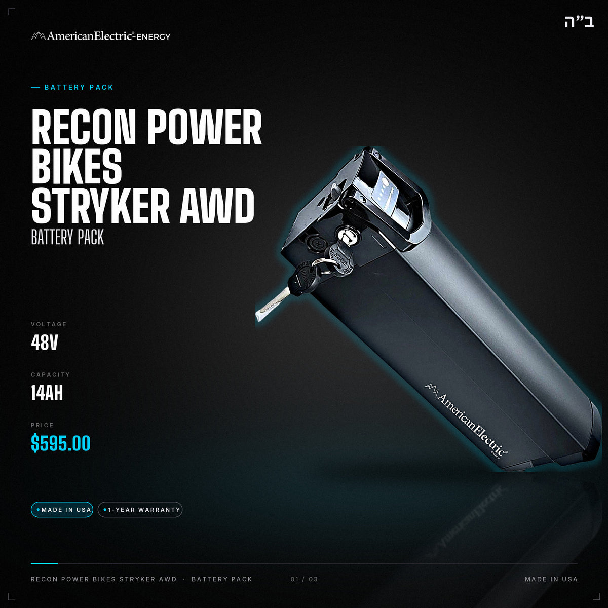 Recon Power Bikes Stryker Awd Battery Pack: 48V 14AH battery pack, $595