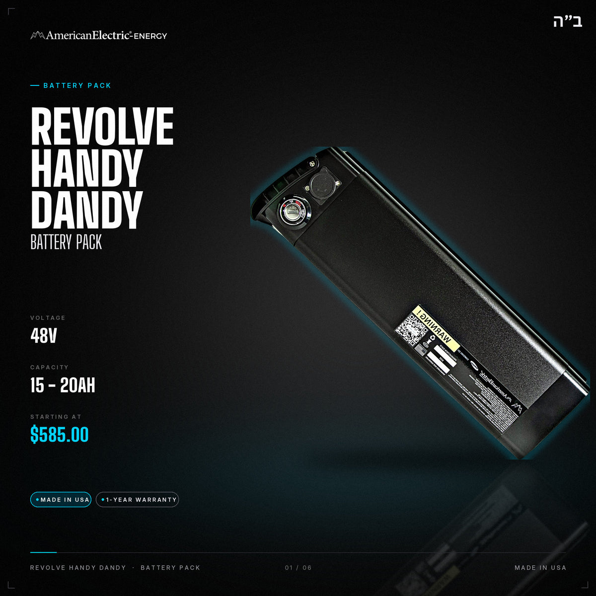 Revolve Handy Dandy Battery Pack: 48V 15-20AH battery pack, from $585