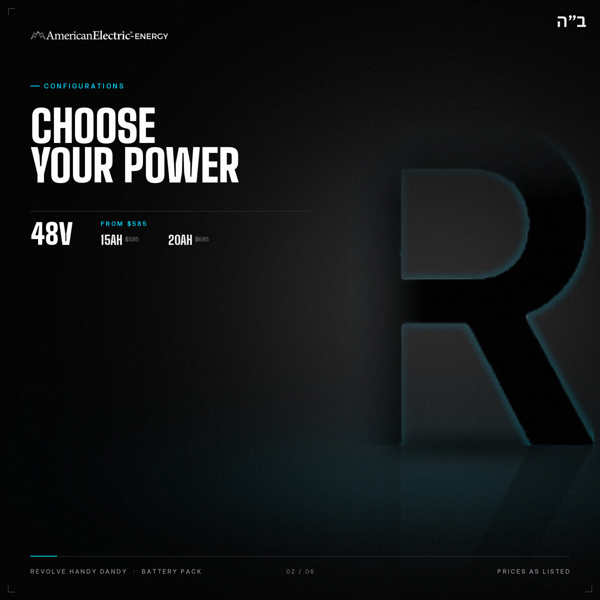 Revolve Handy Dandy Battery Pack: configurations, 48V, capacities and prices