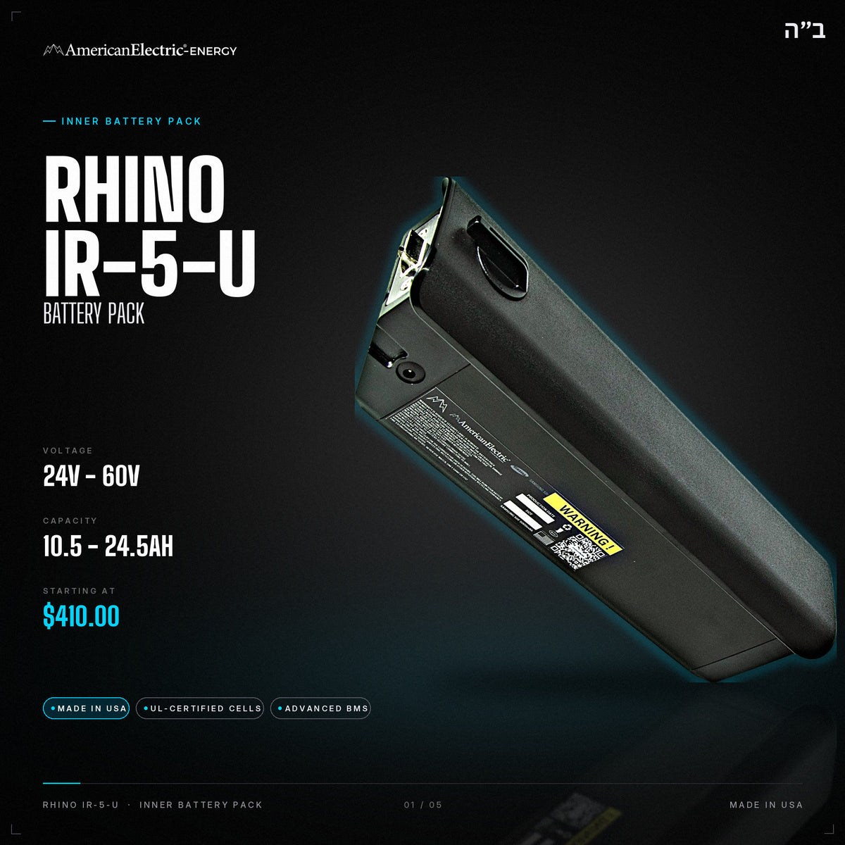 Rhino IR-5-U Battery Pack: 24V/36V/48V/52V/60V 10.5-24.5AH inner battery pack, from $410