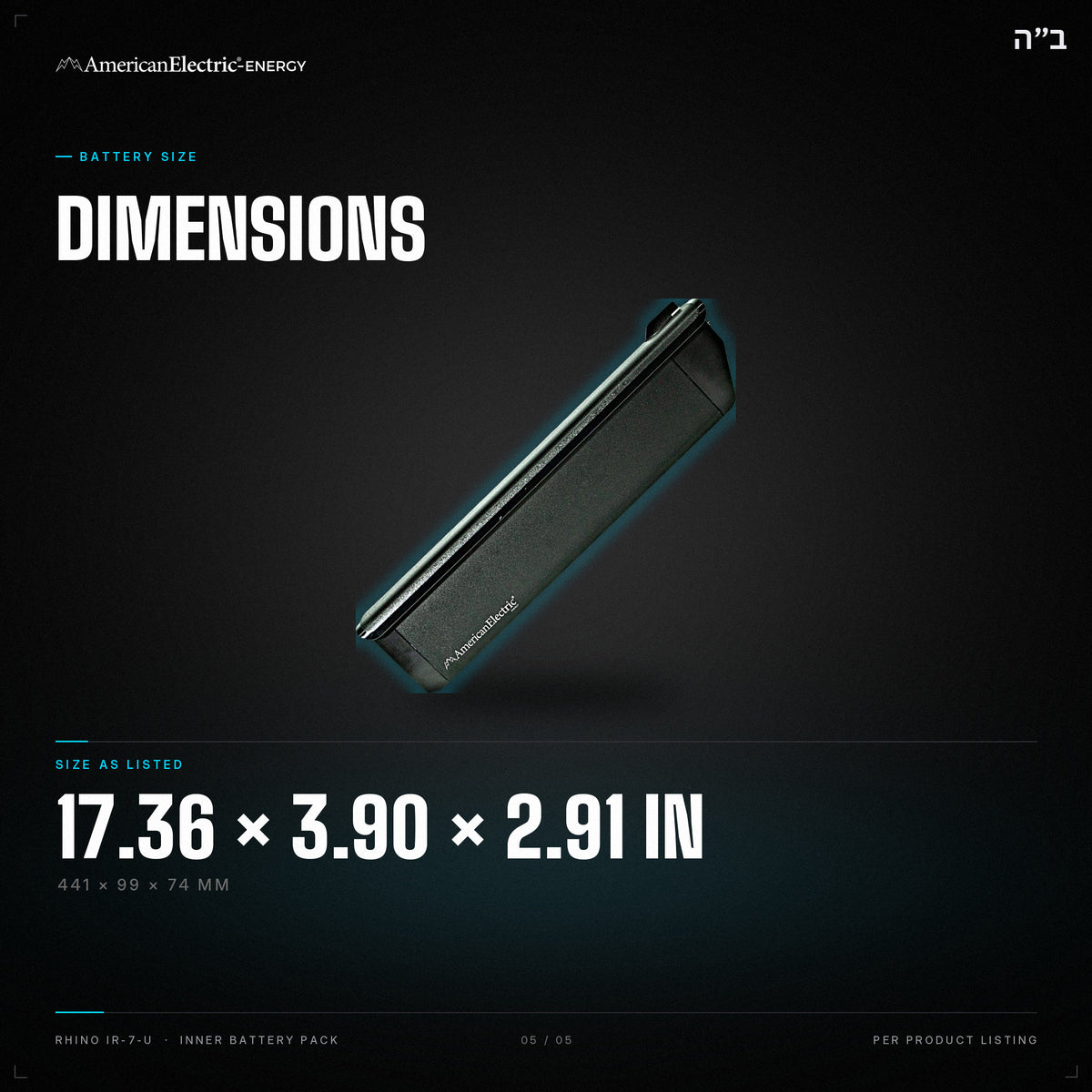 Rhino IR-7-U Battery Pack: dimensions 17.36 x 3.90 x 2.91 in (441 x 99 x 74 mm)