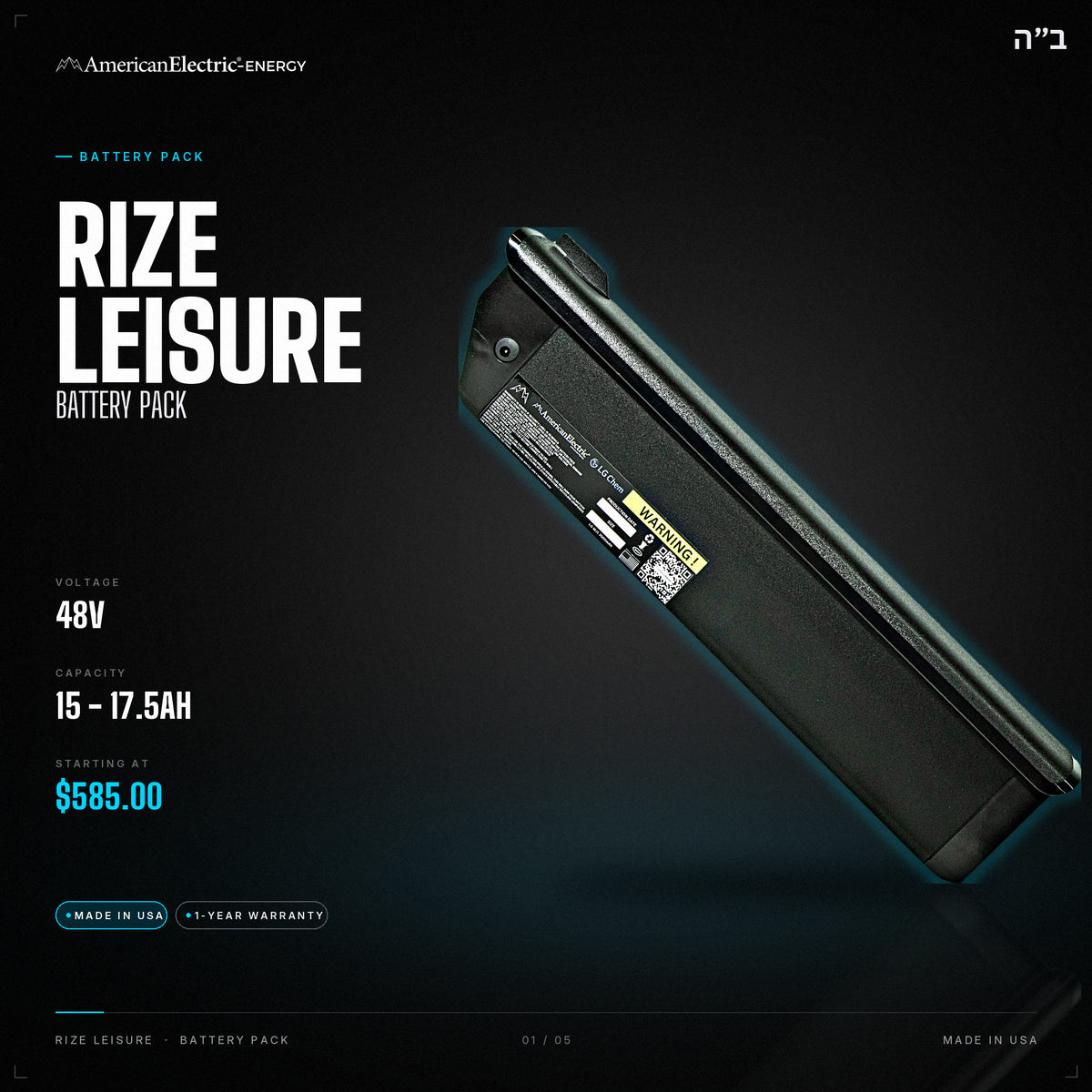 Rize Leisure Battery Pack: 48V 15-17.5AH battery pack, from $585