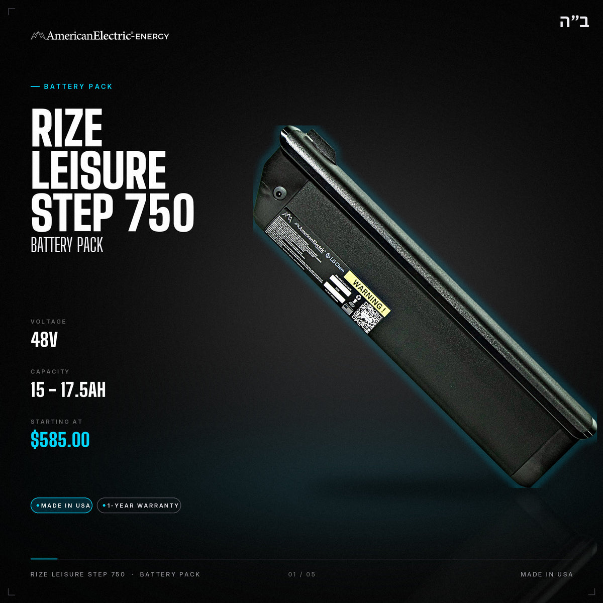 Rize Leisure Step 750 Battery Pack: 48V 15-17.5AH battery pack, from $585