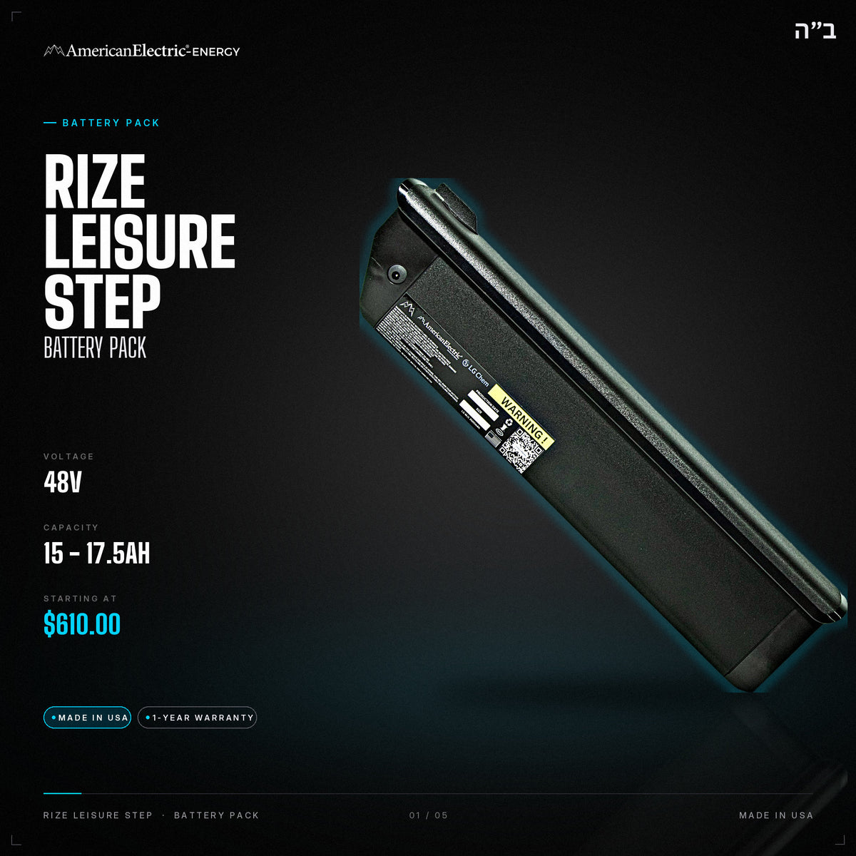 Rize Leisure Step Battery Pack: 48V 15-17.5AH battery pack, from $610
