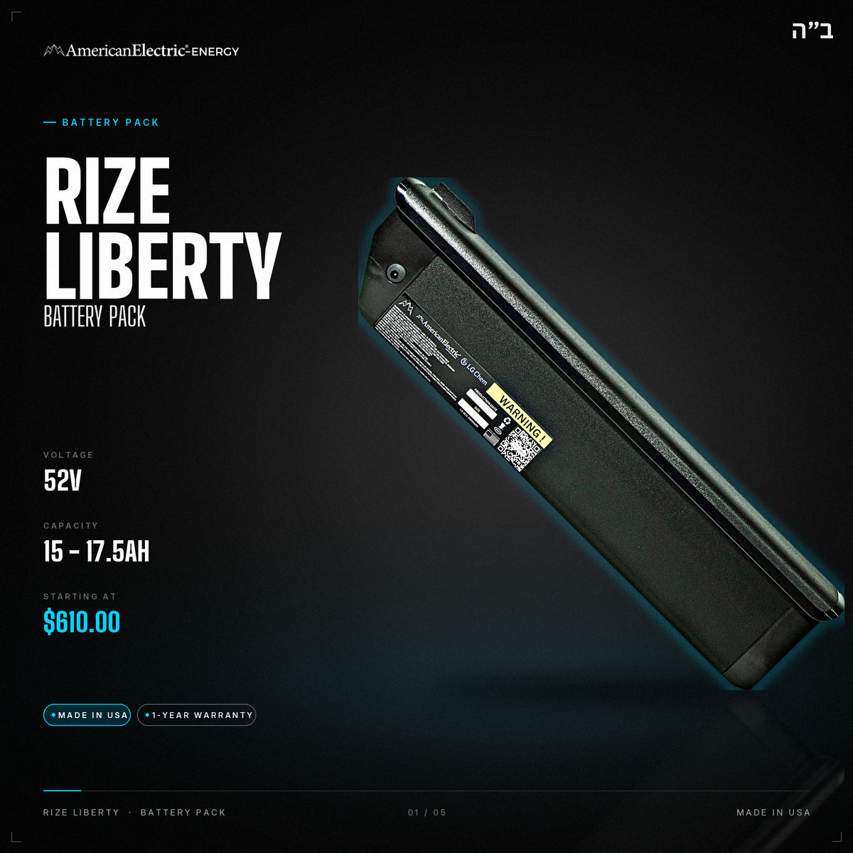 Rize Liberty Battery Pack: 52V 15-17.5AH battery pack, from $610