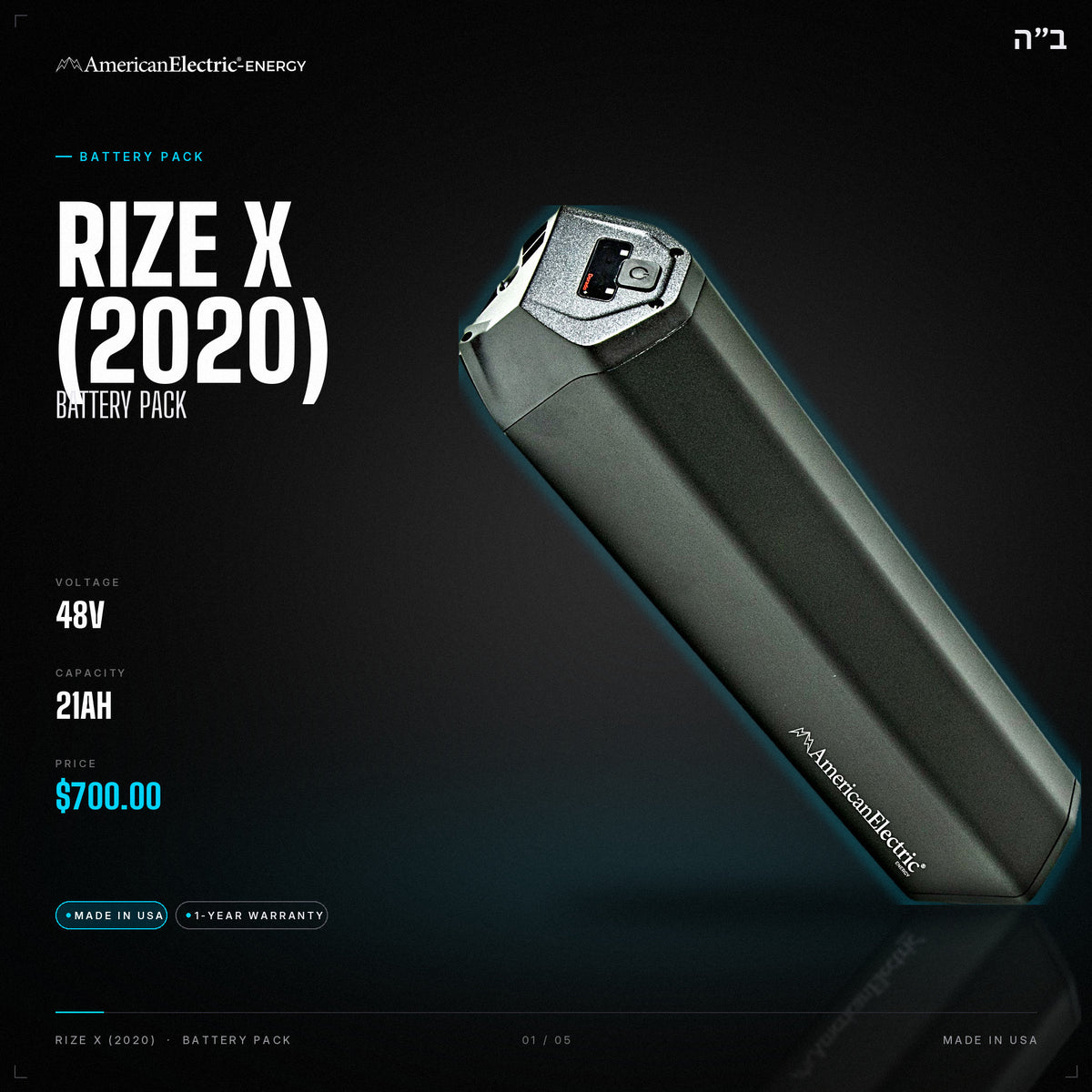Rize X (2020) Battery Pack: 48V 21AH battery pack, $700