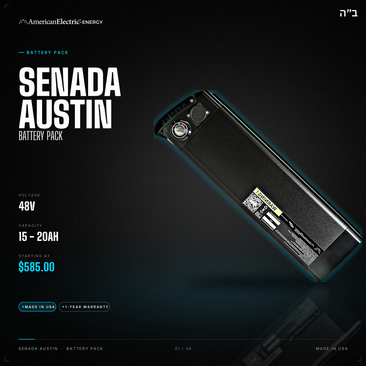 Senada Austin Battery Pack: 48V 15-20AH battery pack, from $585
