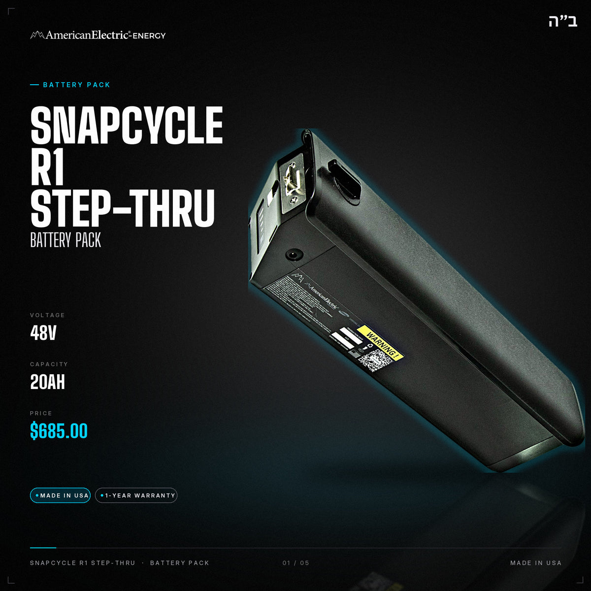 Snapcycle R1 Step-Thru Battery Pack: 48V 20AH battery pack, $685