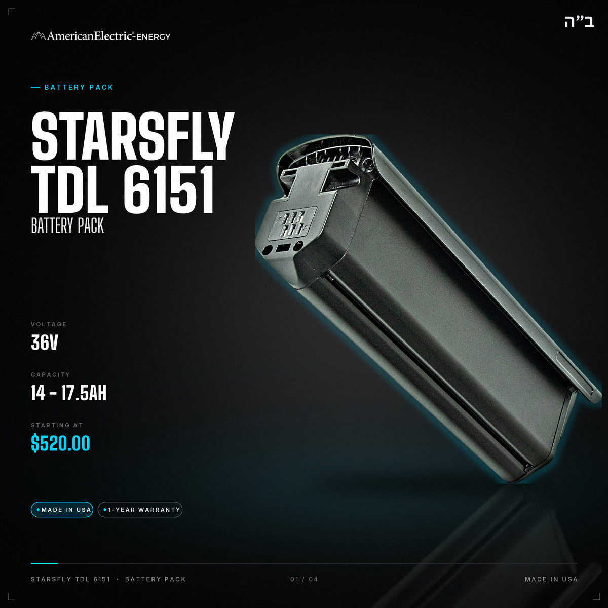 Starsfly TDL 6151 Battery Pack: 36V 14-17.5AH battery pack, from $520