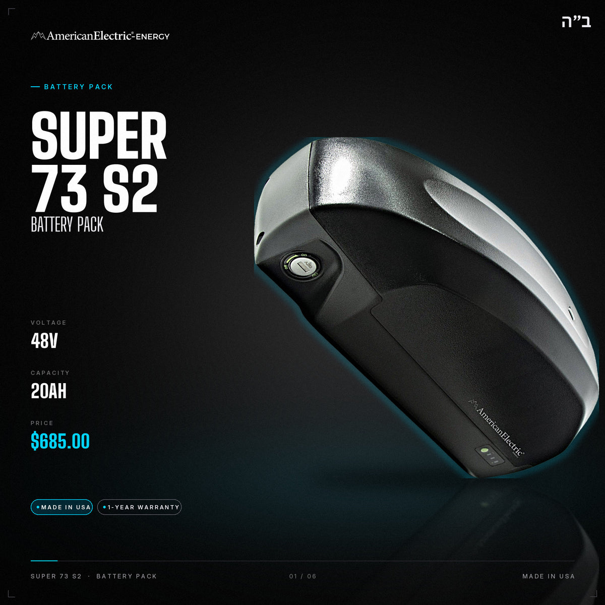 Super 73 S2 Battery Pack: 48V 20AH battery pack, $685
