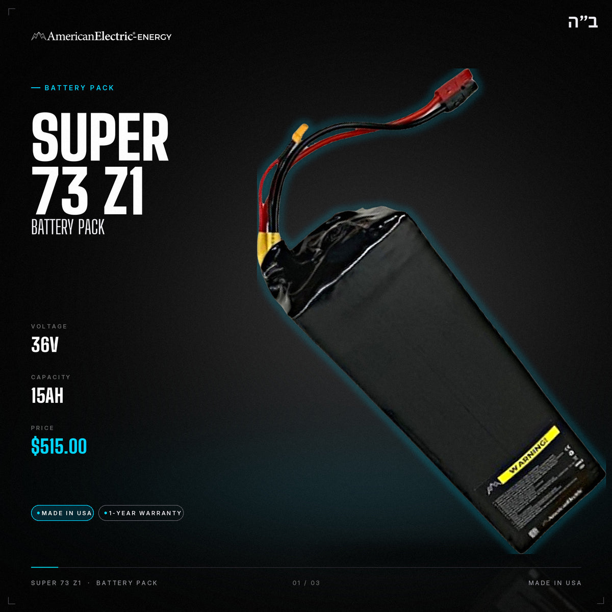 Super 73 Z1 Battery Pack: 36V 15AH battery pack, $515