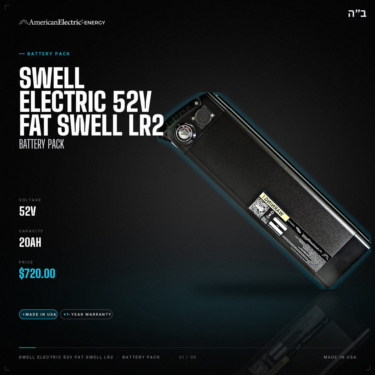 Swell Electric 52v Fat Swell LR2 Battery Pack: 52V 20AH battery pack, $720