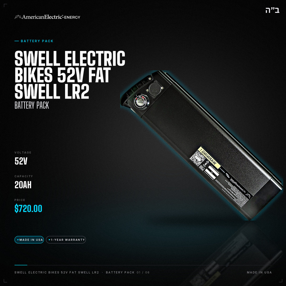 Swell Electric Bikes 52v Fat Swell LR2 Battery Pack: 52V 20AH battery pack, $720