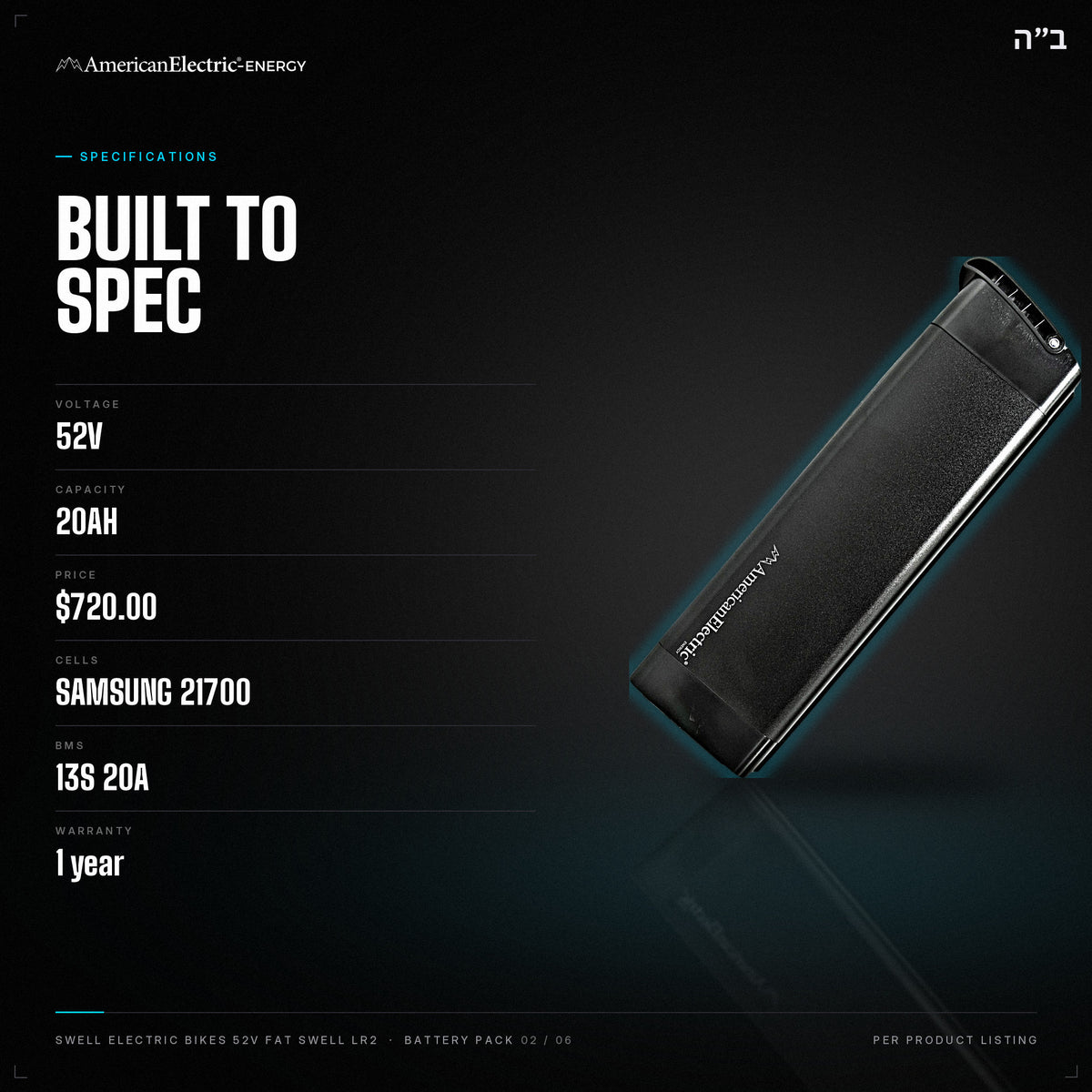 Swell Electric Bikes 52v Fat Swell LR2 Battery Pack: specifications, 52V 20AH