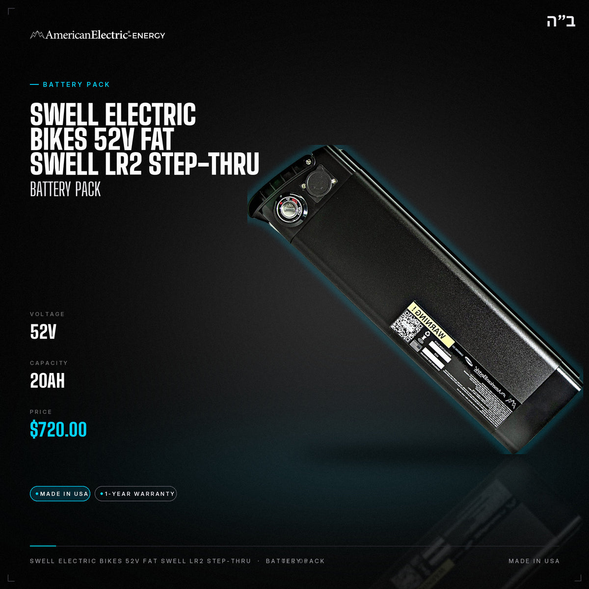 Swell Electric Bikes 52V Fat Swell LR2 Step-Thru Battery Pack: 52V 20AH battery pack, $720