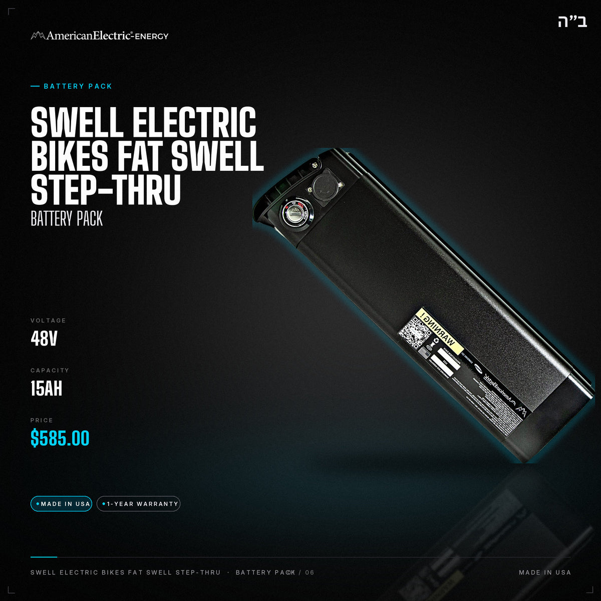Swell Electric Bikes Fat Swell Step-Thru Battery Pack: 48V 15AH battery pack, $585