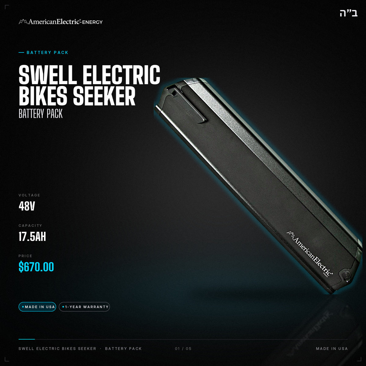 Swell Electric Bikes Seeker Battery Pack: 48V 17.5AH battery pack, $670