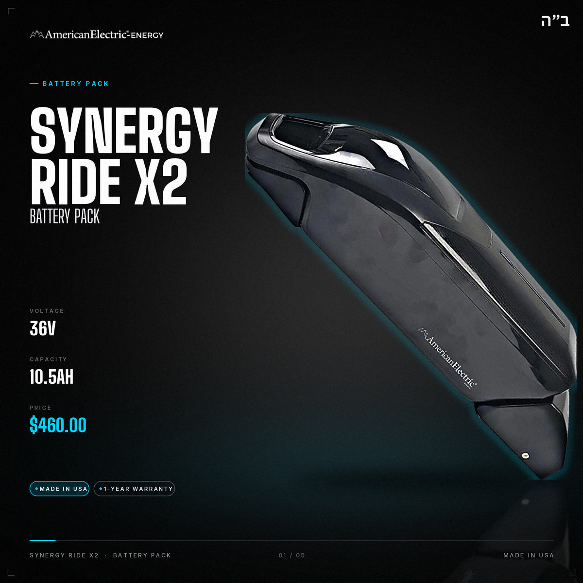 Synergy Ride x2 Battery Pack: 36V 10.5AH battery pack, $460