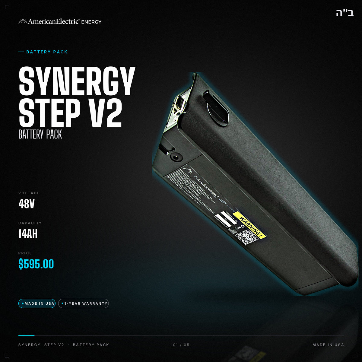 Synergy  Step V2 Battery Pack: 48V 14AH battery pack, $595