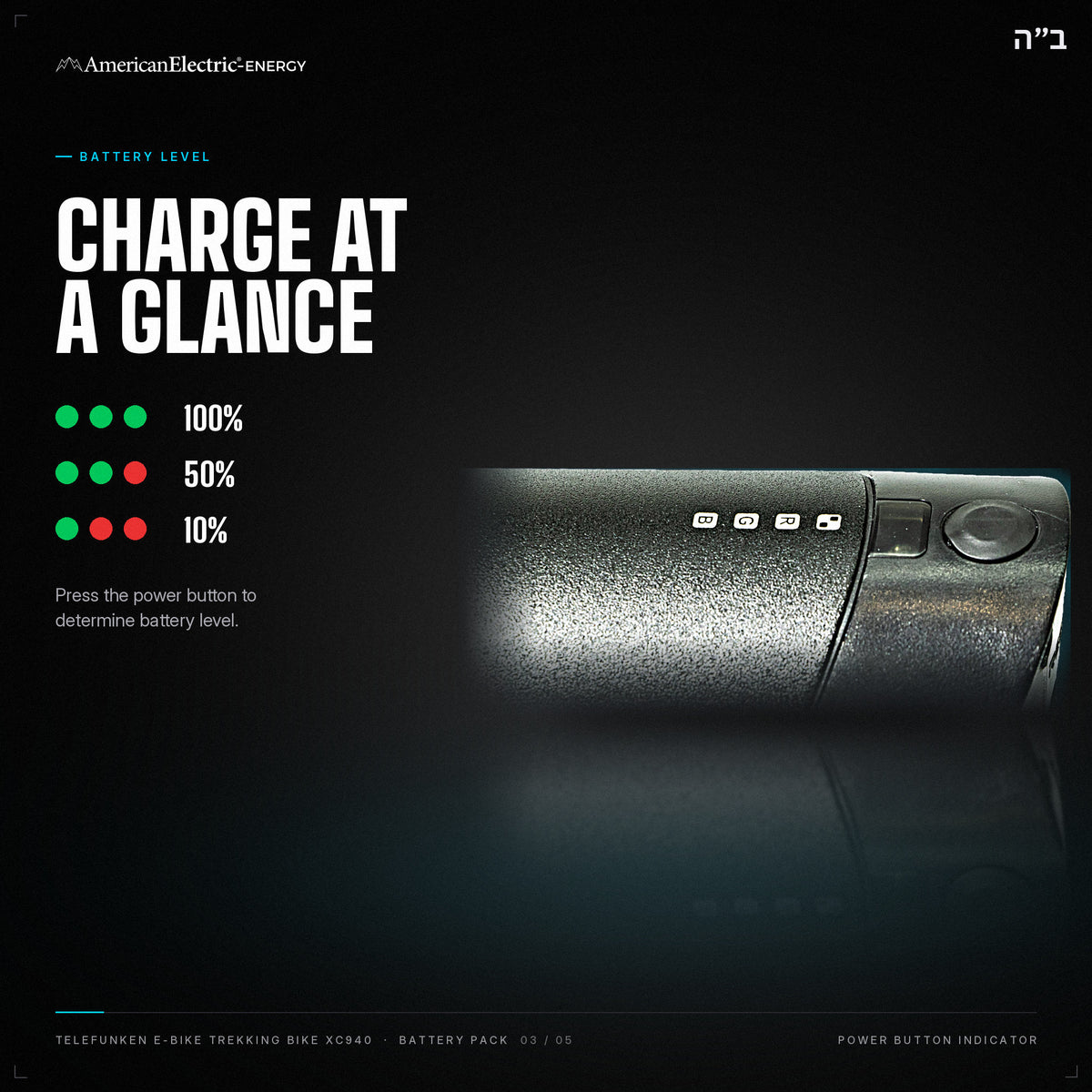 Telefunken E-bike Trekking Bike XC940  Battery Pack: battery level indicator, press the power button
