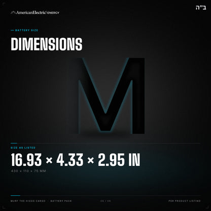Murf The Higgs Cargo Battery Pack: dimensions 16.93 x 4.33 x 2.95 in (430 x 110 x 75 mm)