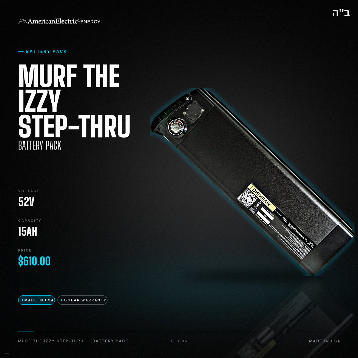 Murf The Izzy Step-Thru Battery Pack: 52V 15AH battery pack, $610