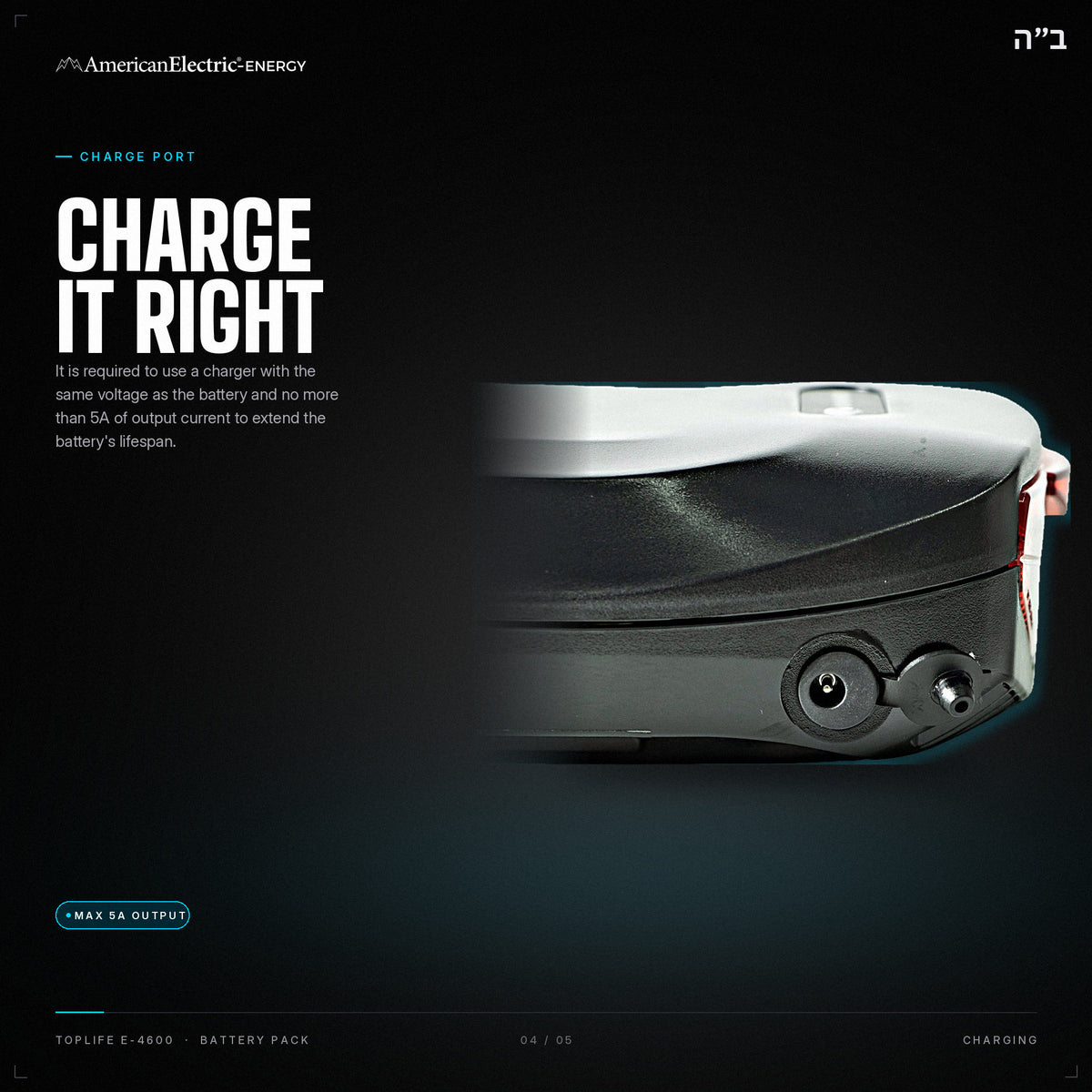 TOPLIFE E-4600 Battery Pack: charge port, use a same-voltage charger, max 5A