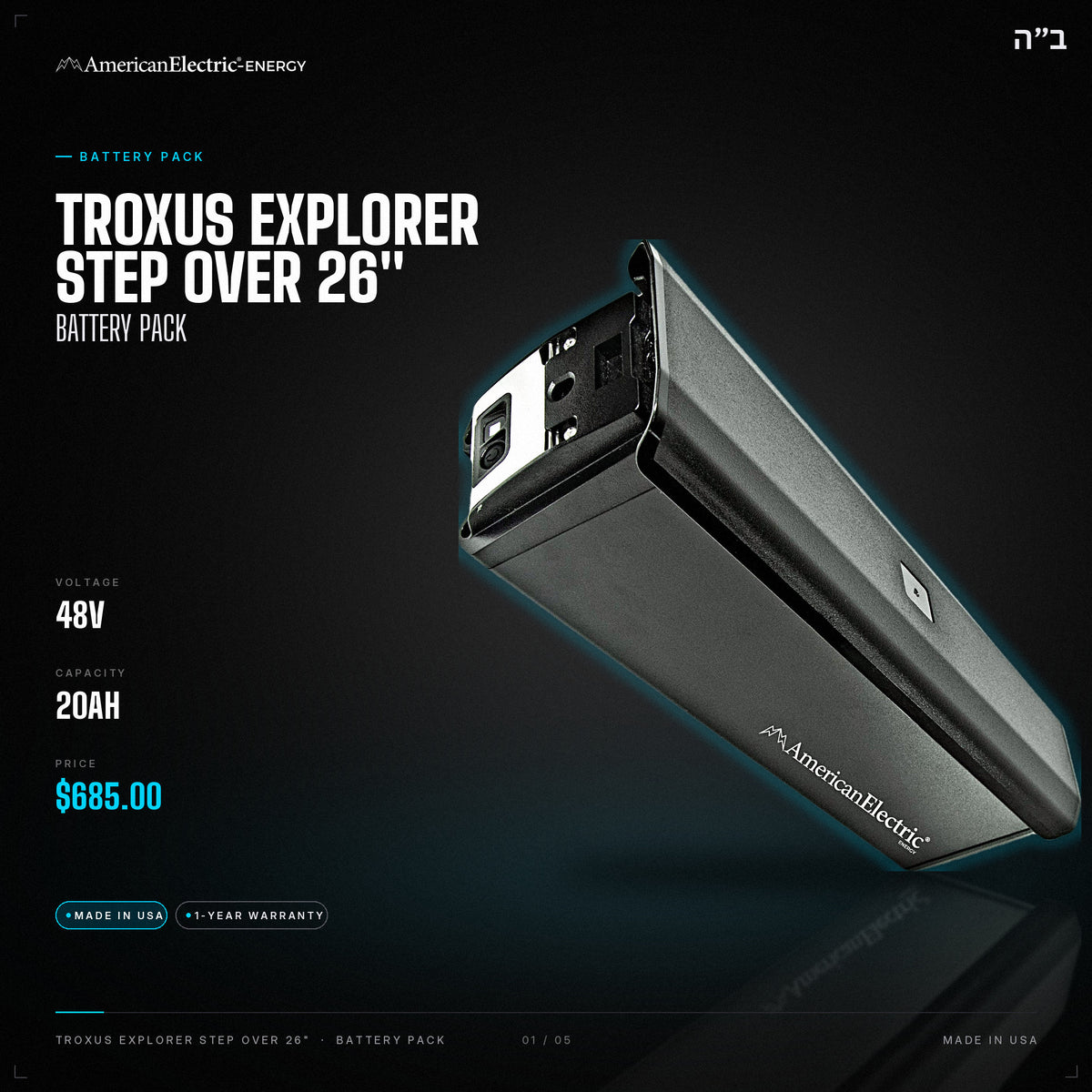 Troxus Explorer Step Over 26" Battery Pack: 48V 20AH battery pack, $685