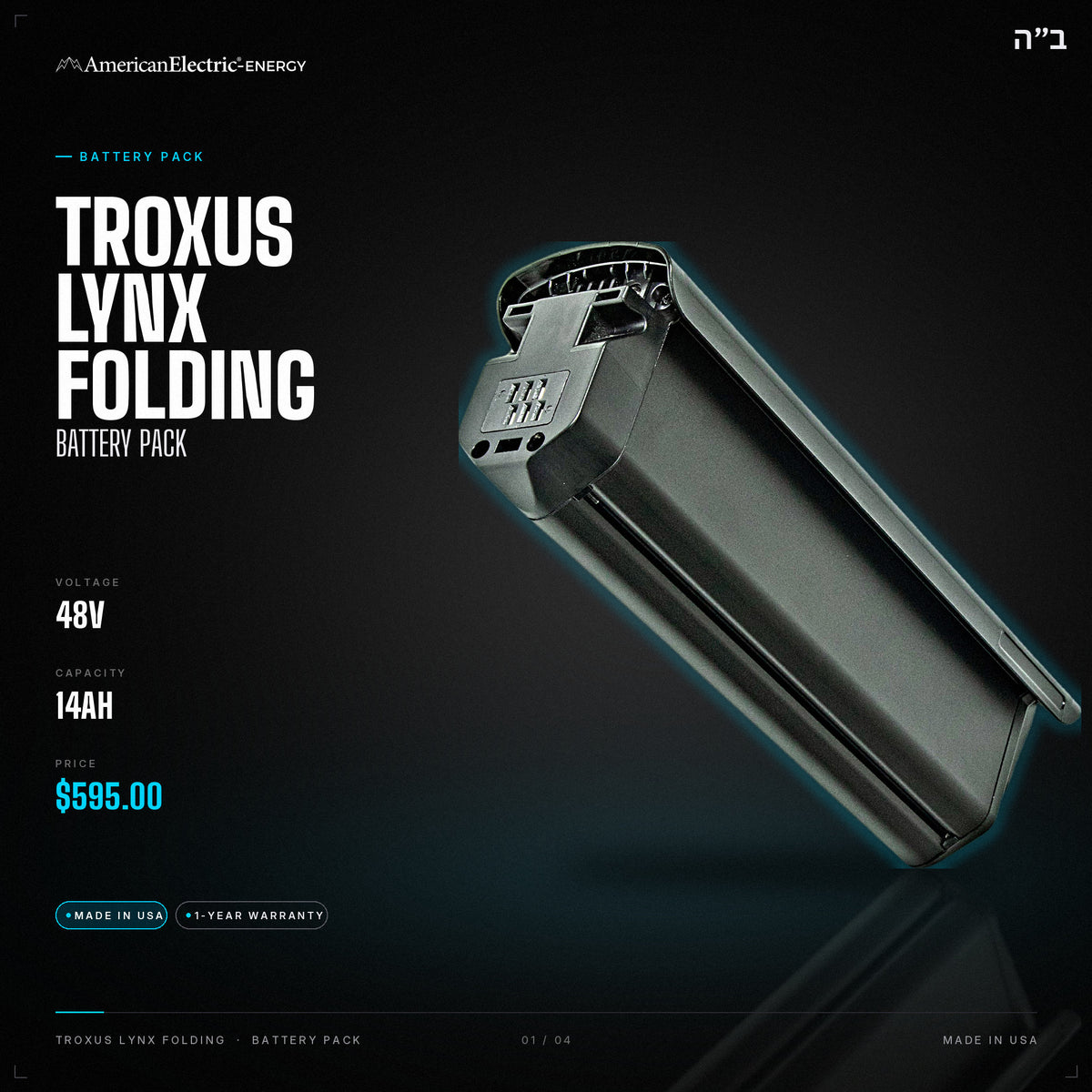 Troxus Lynx Folding Battery Pack: 48V 14AH battery pack, $595