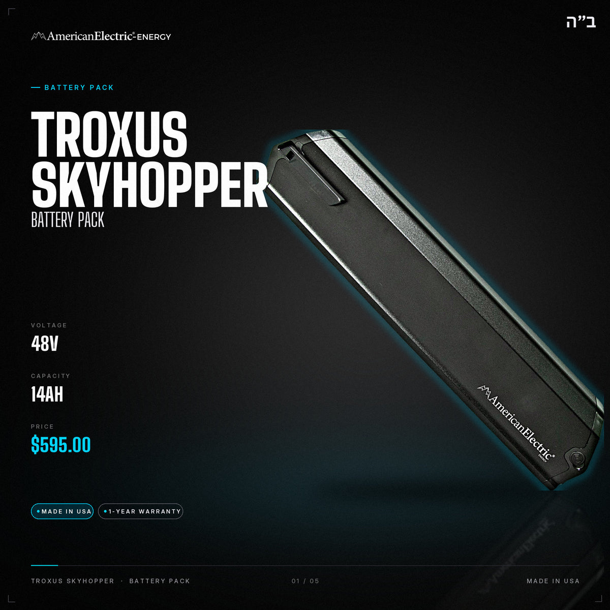 Troxus Skyhopper Battery Pack: 48V 14AH battery pack, $595
