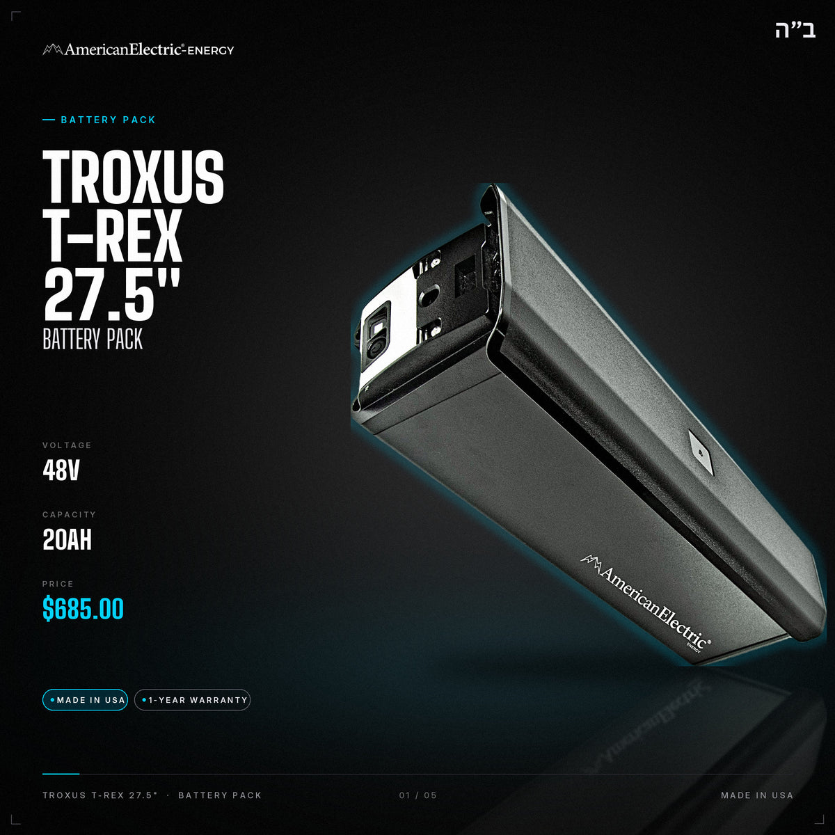 Troxus T-Rex 27.5" Battery Pack: 48V 20AH battery pack, $685
