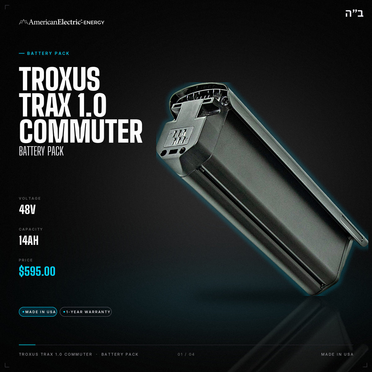 Troxus Trax 1.0 Commuter Battery Pack: 48V 14AH battery pack, $595