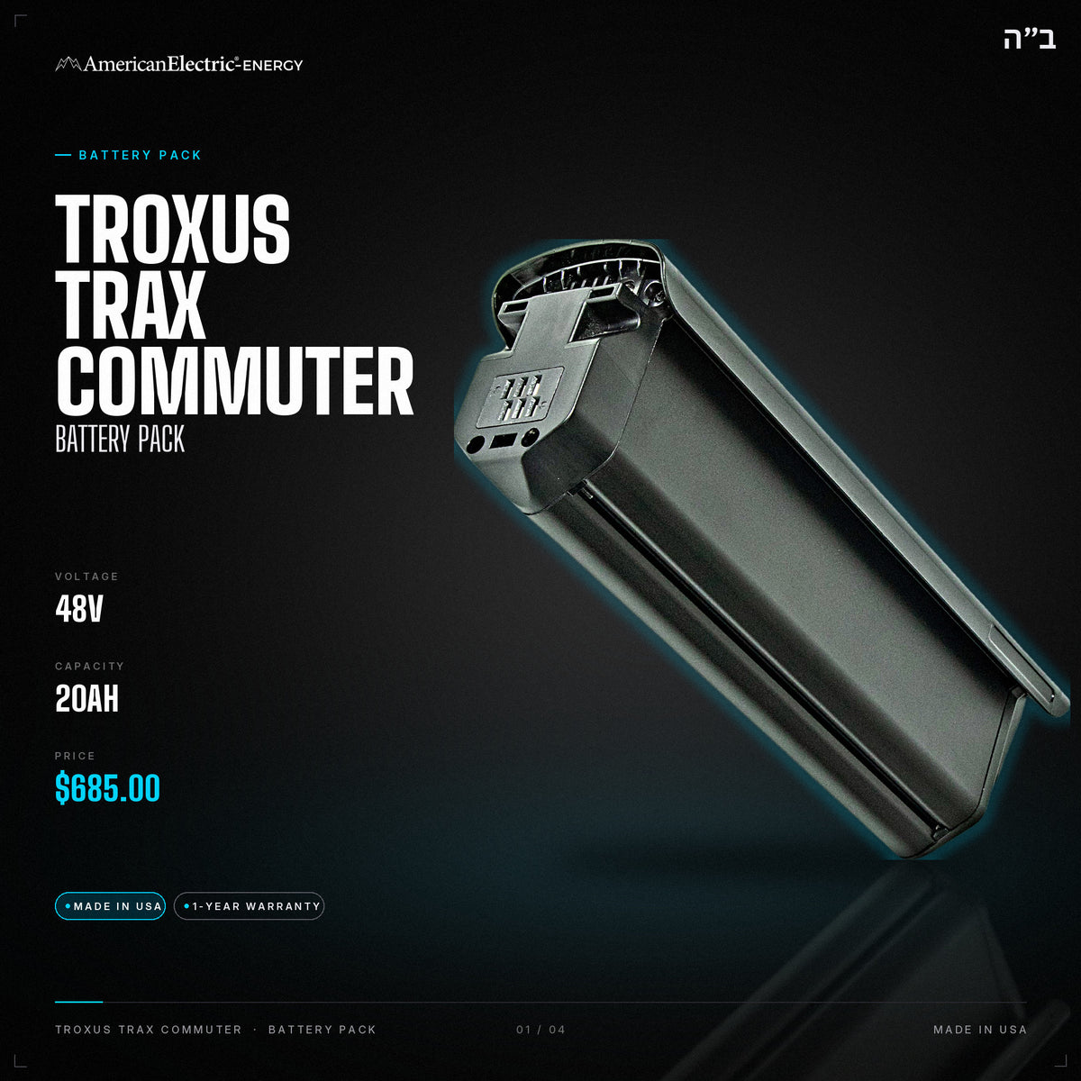 Troxus Trax Commuter Battery Pack: 48V 20AH battery pack, $685