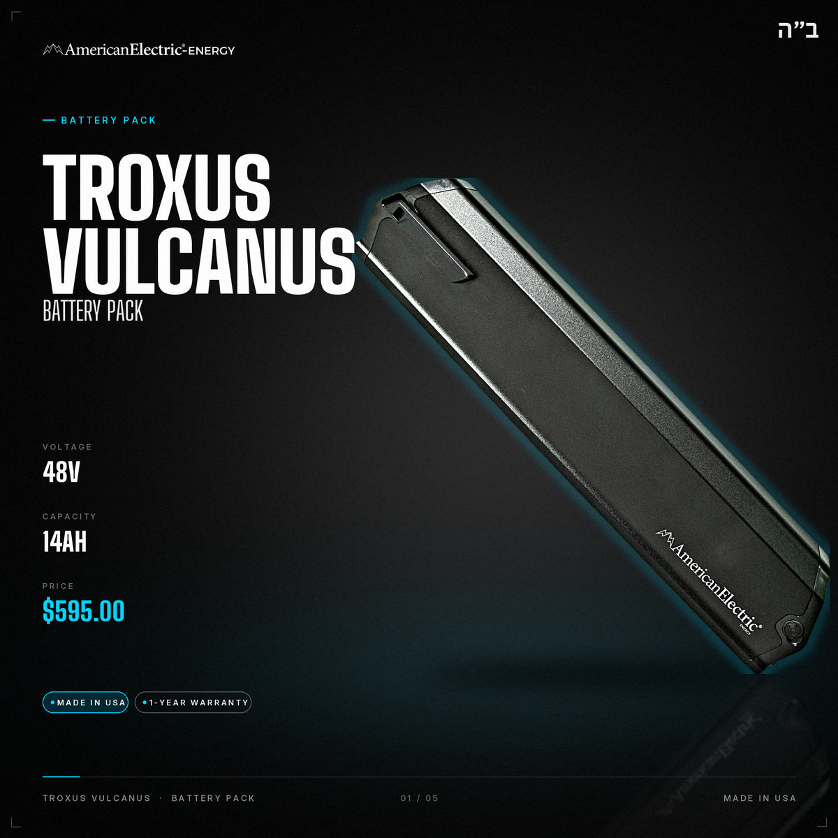 Troxus Vulcanus Battery Pack: 48V 14AH battery pack, $595