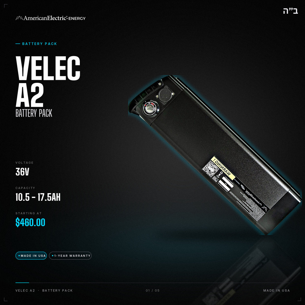 Velec A2 Battery Pack: 36V 10.5-17.5AH battery pack, from $460