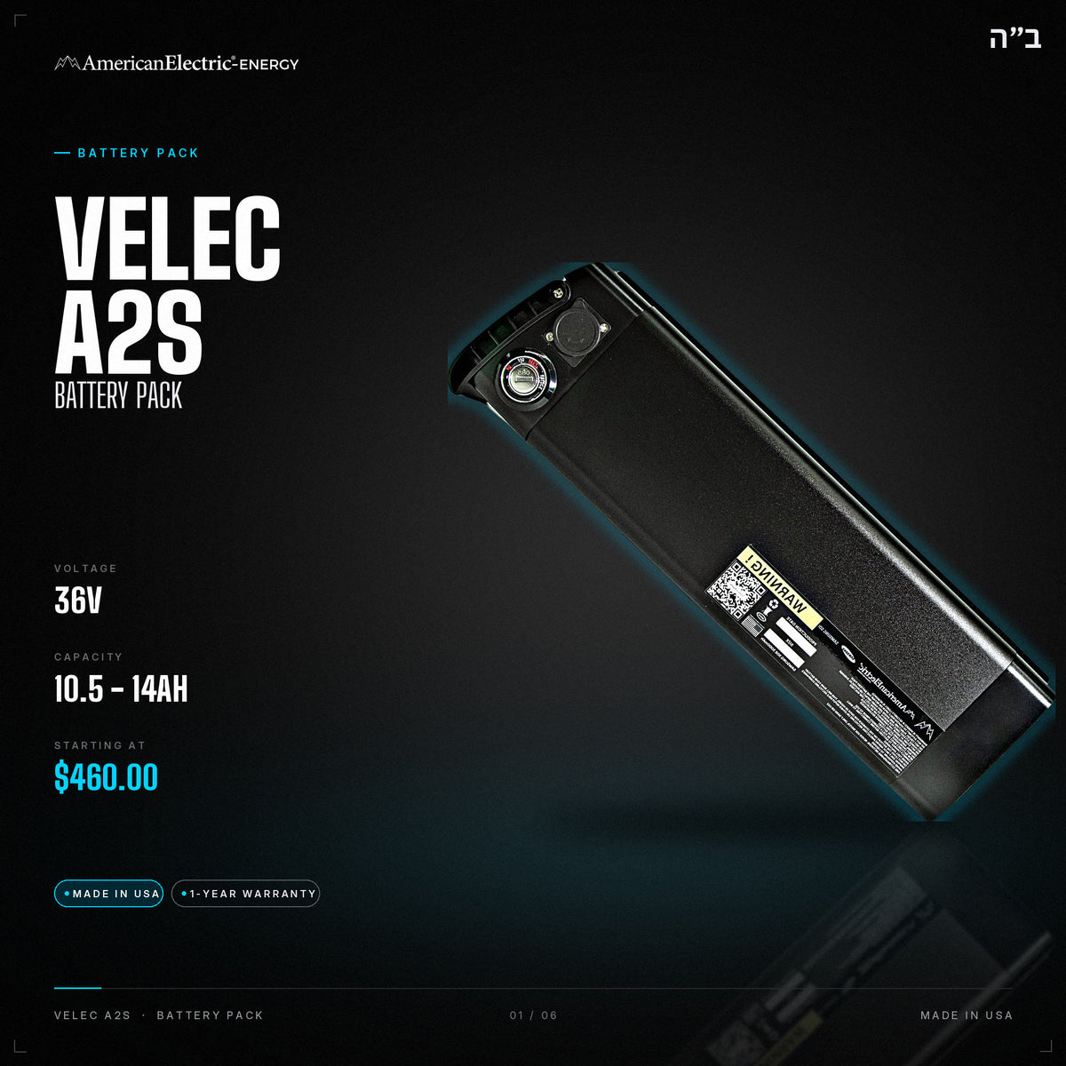 Velec A2S Battery Pack: 36V 10.5-14AH battery pack, from $460