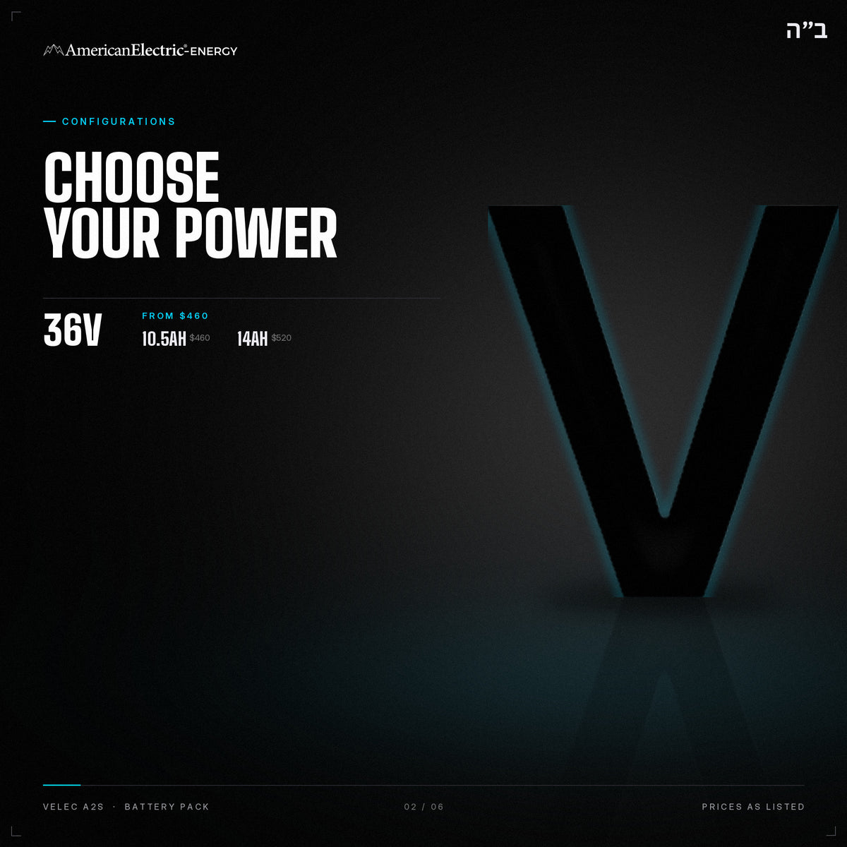 Velec A2S Battery Pack: configurations, 36V, capacities and prices