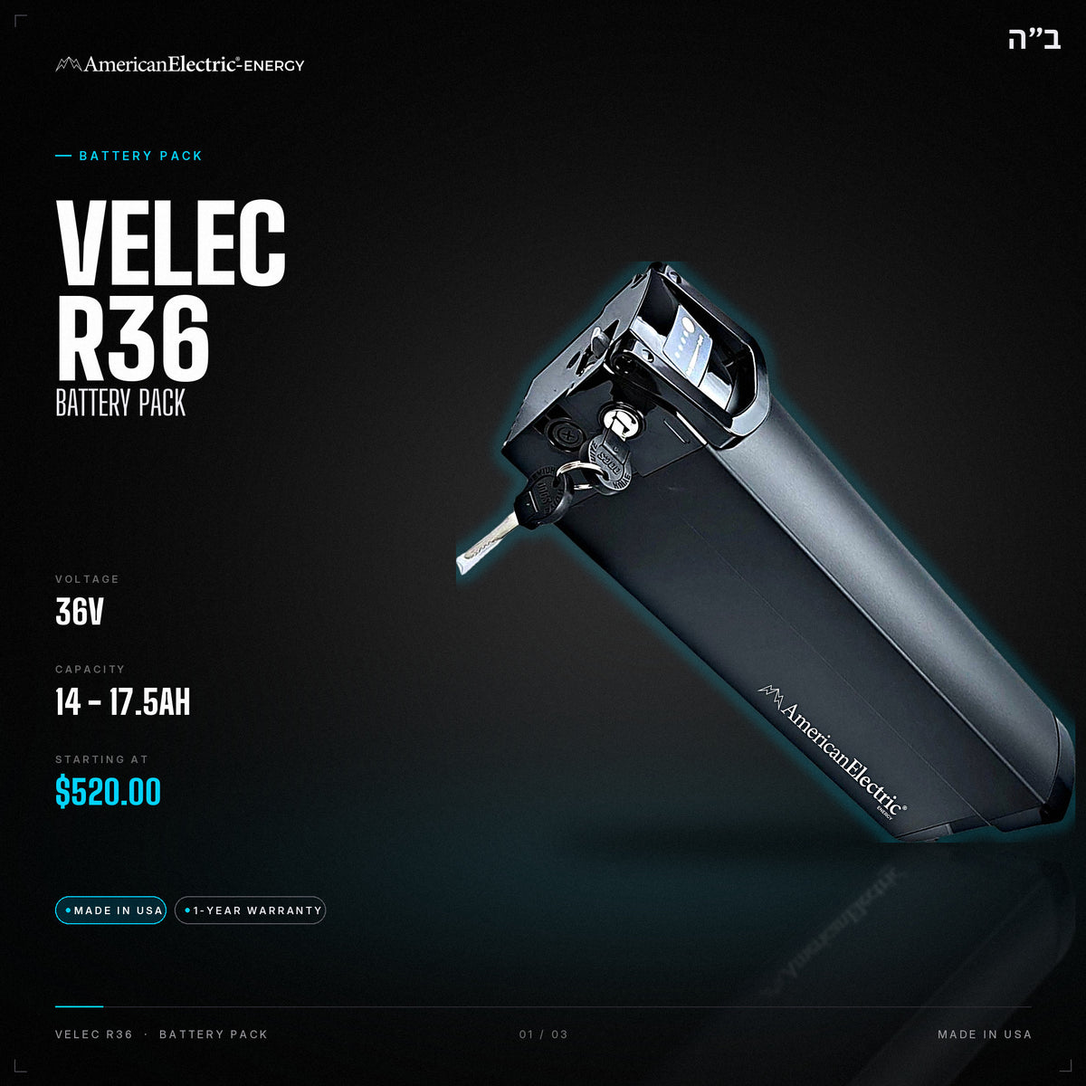 VELEC R36 Battery Pack: 36V 14-17.5AH battery pack, from $520