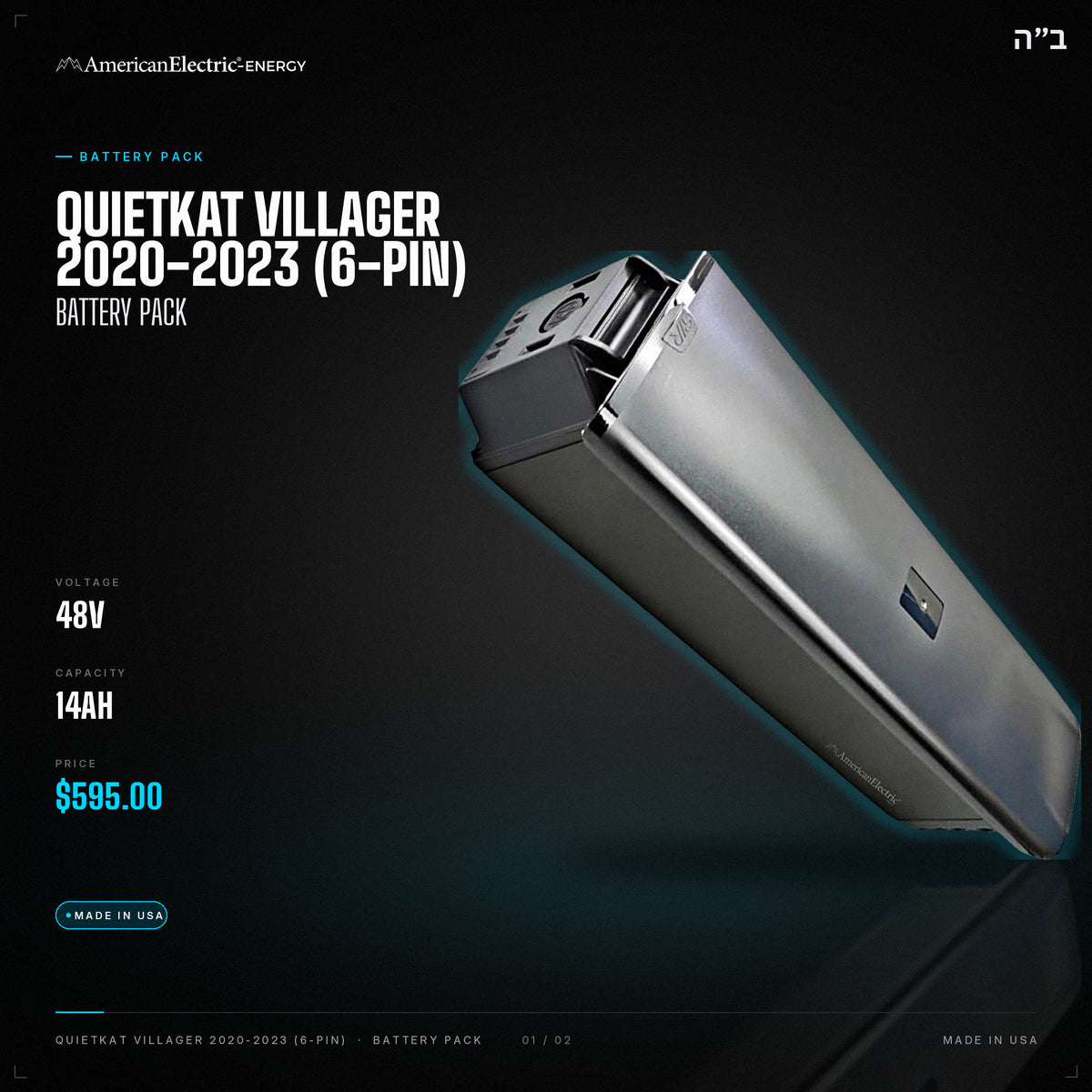 Quietkat Villager 2020-2023 (6-Pin) Battery Pack: 48V 14AH battery pack, $595