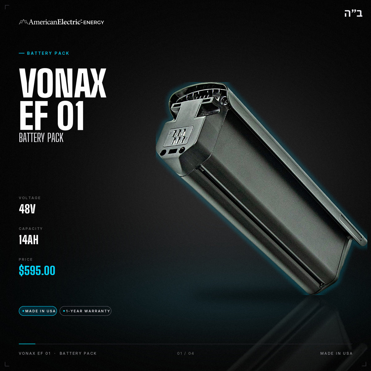 Vonax EF 01 Battery Pack: 48V 14AH battery pack, $595